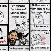 Александр Гаврилов on My World.