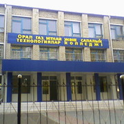 Уральский колледж газа нефти и отраслевых технологий группа в Моем Мире.