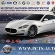 AutoDr.- Автозапчасти группа в Моем Мире.
