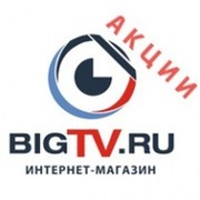Биг каналы. Биг ТВ. BIGTV.ru. Биг ТВ магазин. BIGTV.ru интернет-магазин.
