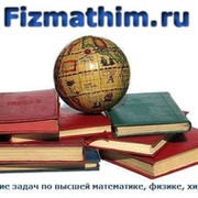 Решения Рябушко ИДЗ, Прокофьева, Шимановича, Лебедева группа в Моем Мире.