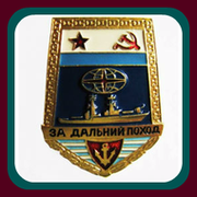 --ДАЛЬНИЙ ПОХОД-- группа в Моем Мире.