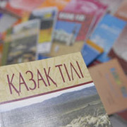 Легко ли изучать Казахский?! группа в Моем Мире.