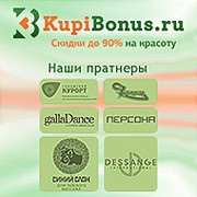 KupiBonus.ru - скидки до 90% на красоту и здоровье ежедневно! группа в Моем Мире.