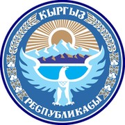 Интернетте Кыргызча Жазгандардын Бирикмеси группа в Моем Мире.