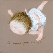 Говорят ДЕТИ группа в Моем Мире.