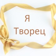 СОЗДАЙ СЕБЯ ЗАНОВО!!! группа в Моем Мире.