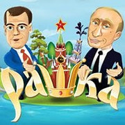rashka-game группа в Моем Мире.