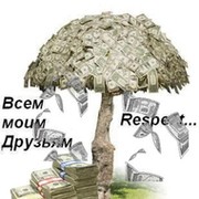 что можно взять у государства group on My World