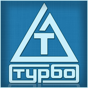 Турбо майкоп
