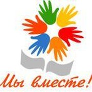 Сообщество педагогов Pedsovet.su группа в Моем Мире.