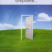 Открой свою "ВСЕЛЕННУЮ". группа в Моем Мире.