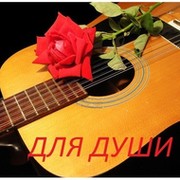 ШАНСОН ДЛЯ ДУШИ группа в Моем Мире.