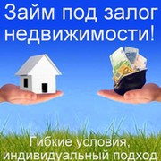 Деньги под залог недвижимости Уфа, займы в Уфе группа в Моем Мире.