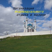 З.О.Ж.Г.Е.Р Казань группа в Моем Мире.