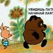 Винни Пух on My World.