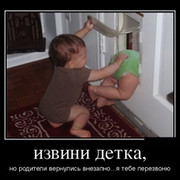 Димон Айс on My World.