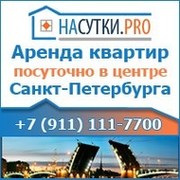 Насутки. Pro on My World.