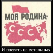 Андрей Родригез on My World.