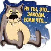 Сергей Толстых on My World.