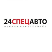 Спецавто инн. СПЕЦАВТО 24 Красноярск. Товары компании СПЕЦАВТО. Логотип СПЕЦАВТО ГРАЗ. СПЕЦАВТО Михайловск.