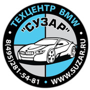 Техцентр СУЗАР +7 495 740-38-06 on My World.