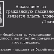 Опытное Бюро  Конструкторов on My World.