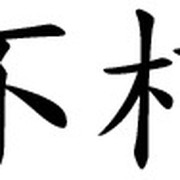 Андрей Андреев on My World.