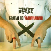Алекс Ааб on My World.