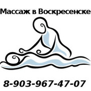 Андрей Массаж on My World.