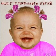 Прикольные картинки с девочкой