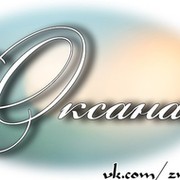 Оксана К on My World.