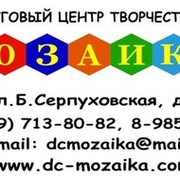 Детский центр Мозаика on My World.