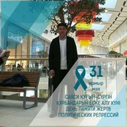 Дидар Байзаков on My World.