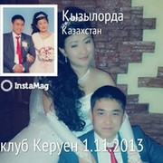 Данияр Досмаганбетов on My World.