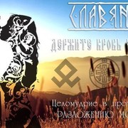 Рагнар @@@@ on My World.