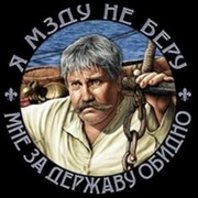Времена Года on My World.