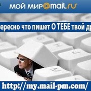 гена романов on My World.