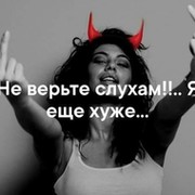Виктория Победа ЗФ on My World.