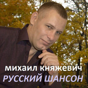 ♬ Михаил Княжевич ♬ on My World.