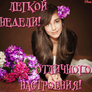 Соня Пономаренко on My World.