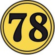 Юных Ленинцев 89к1 Т78П on My World.