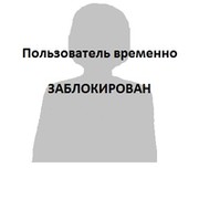 Картинка этот абонент заблокирован