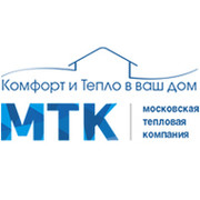Московская Тепловая Компания (МТК) on My World.