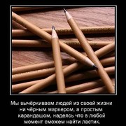 * Натали * on My World.