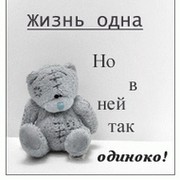 Муслим ****** on My World.