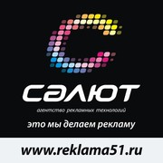 ООО САЛЮТ on My World.