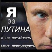 Олег Лесной on My World.