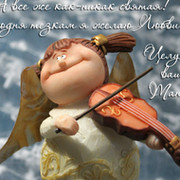 Татьяна П. on My World.