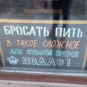 ВЛАДИМИР УМНЫЙ on My World.